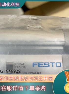 现货FESTO 气缸1463768