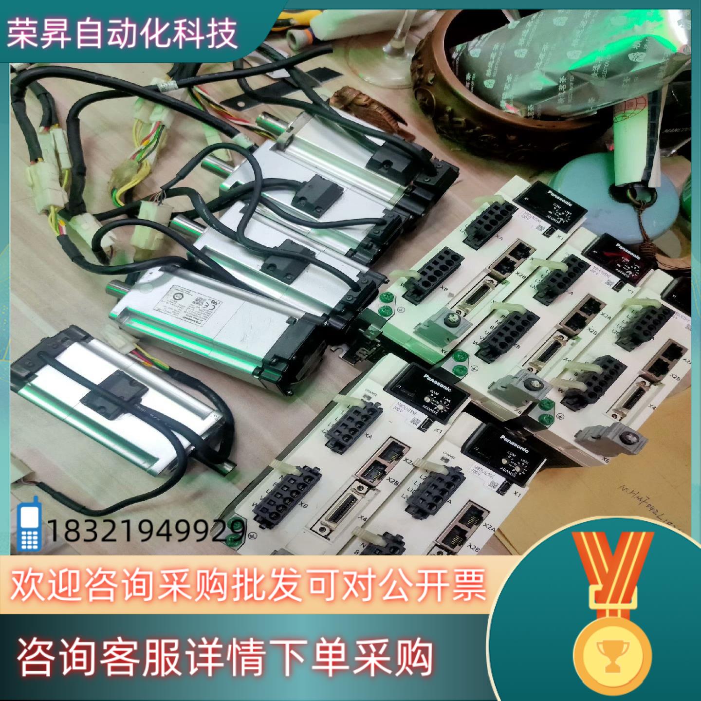 MBDLN25NE+MHMF042L1D2M有5套