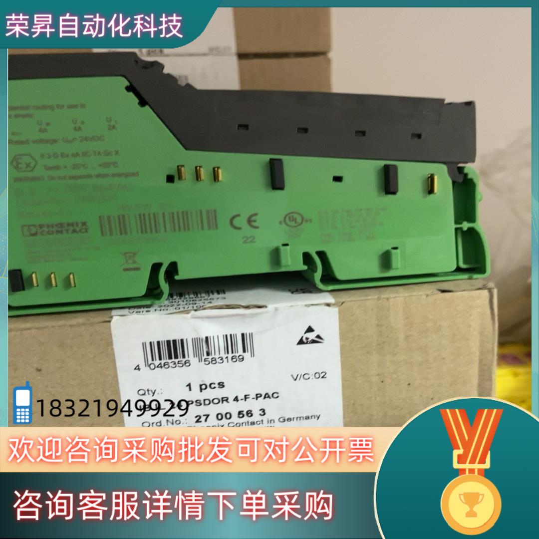 现货菲尼克斯原装继电器安全模块IB IL24 PSD OR