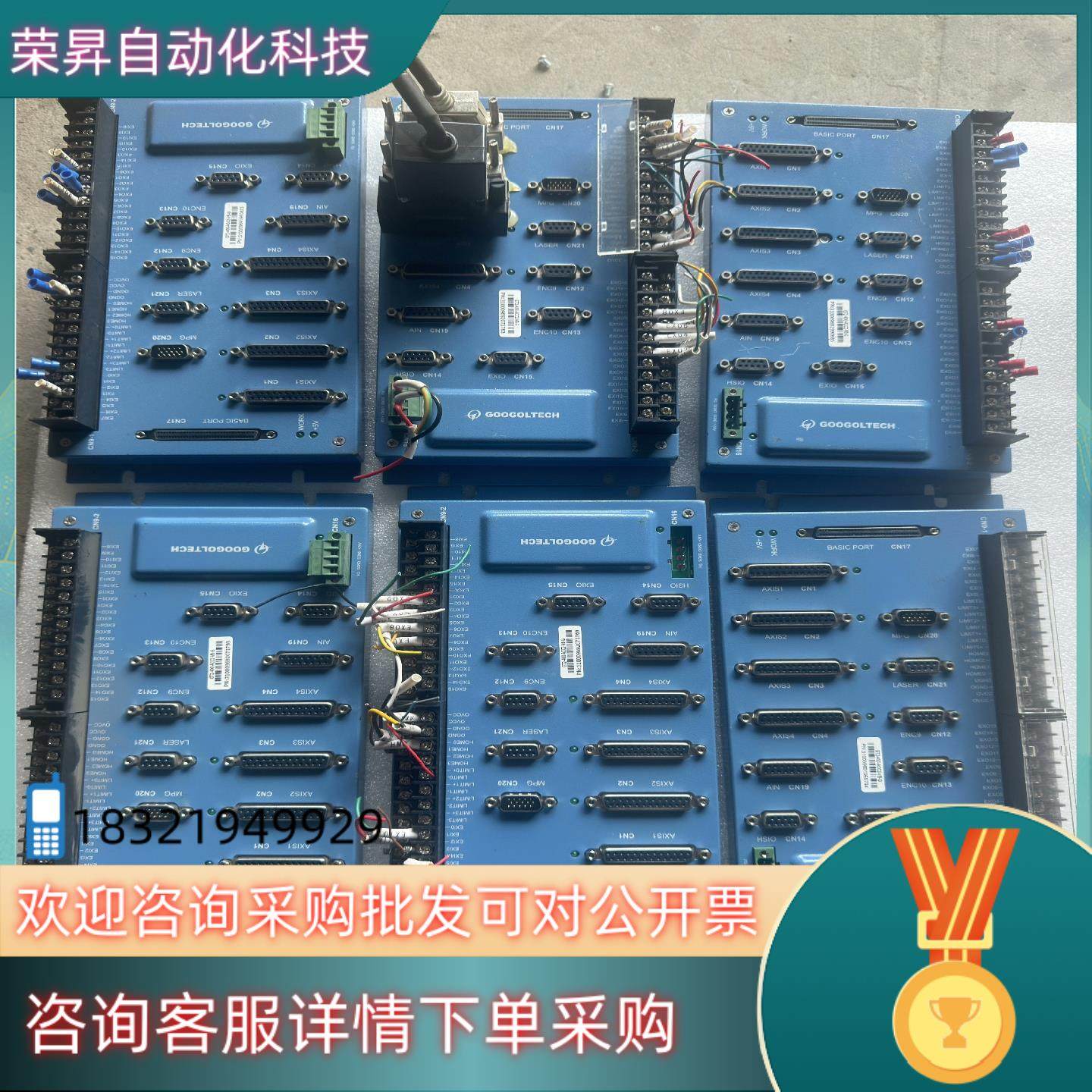 现货GT2-400-ACC2-VB-G固高新款4轴运动控制卡接线