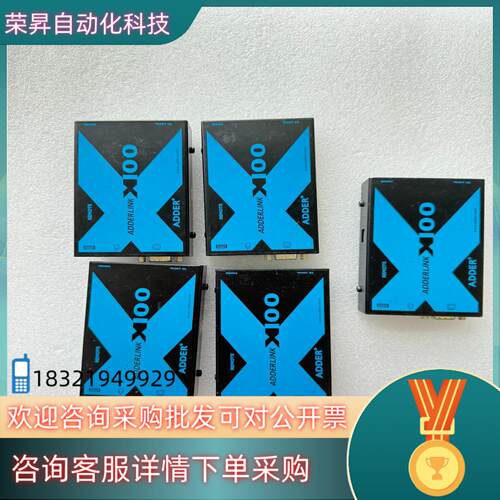 现货X100R  X100R 英国ADDER KVM延长器