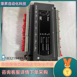 现货台达PLC DVP60ES200R