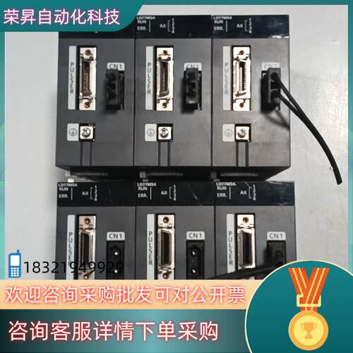 现货Ld77ms4同款6个功能