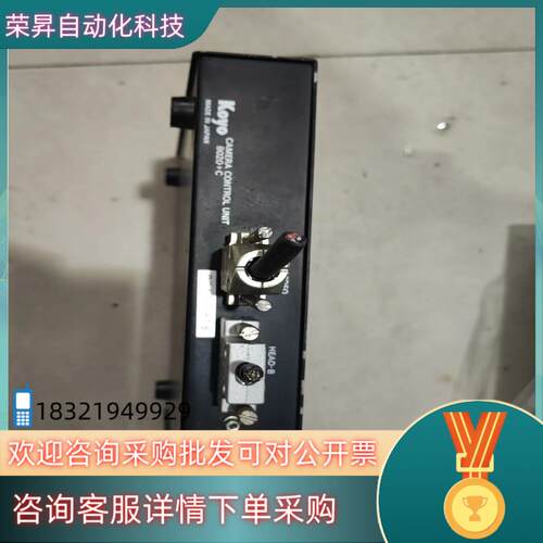 现货Koyo光洋 CAMERA CONTROL UNIT802