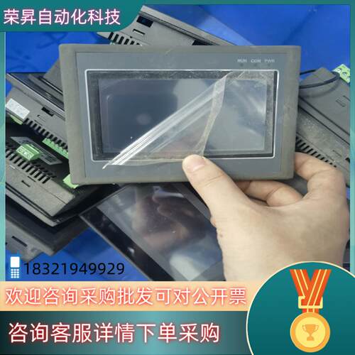 现货触摸屏EX2N-43H-24MT-1AD-V-2P0正常拆
