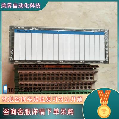 * WINbloc DP-4AI/ THERMO 83333