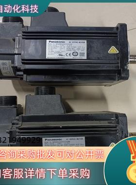 现货A5 MSME202GCGMMSME202GCG2k