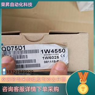 现货定位模块QD75D1