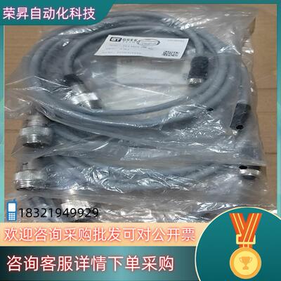 现货GSEE 吉诺连接线 EK4 MZ4-2M