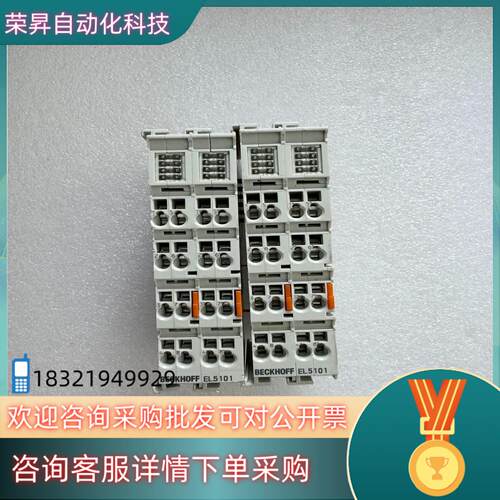现货倍福模块 EL5101  功能正常 件