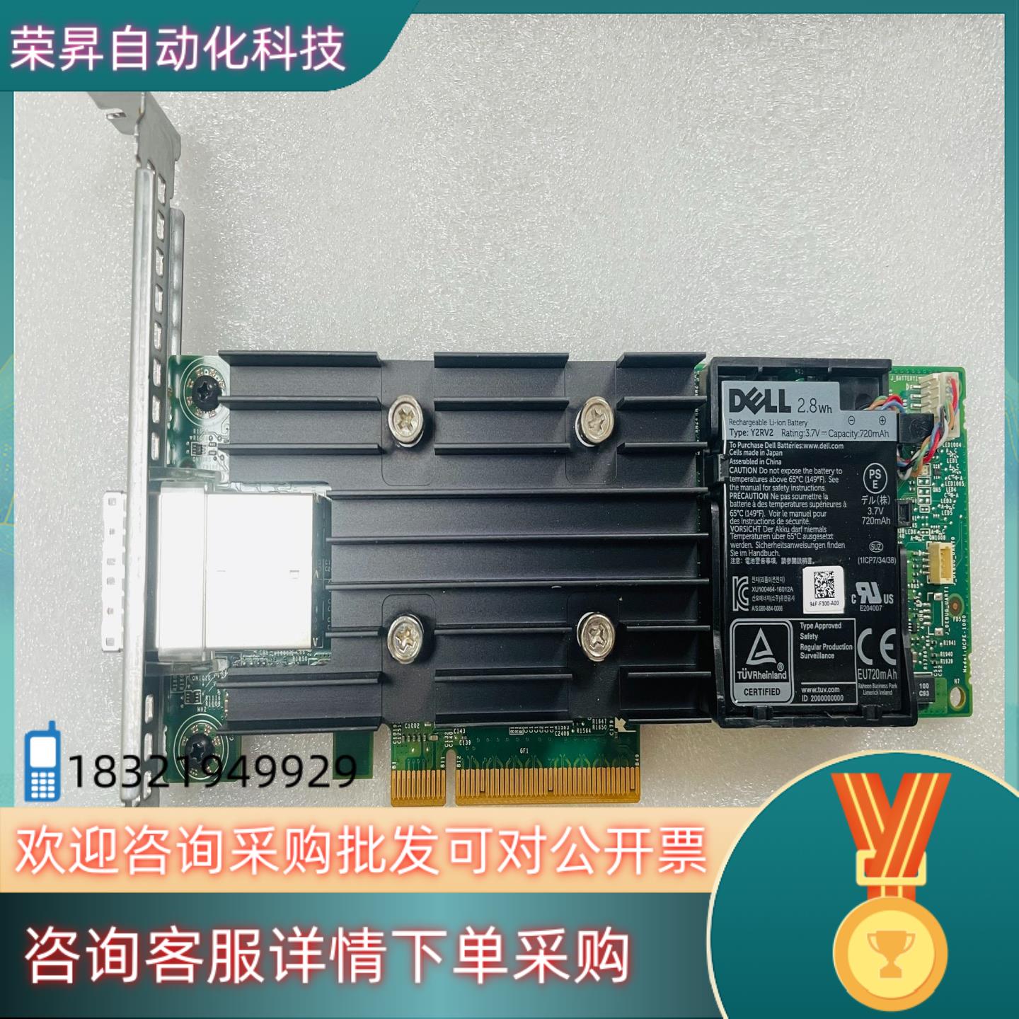 DELL H840阵列卡 8G缓存 支持raid5 外置HB现货