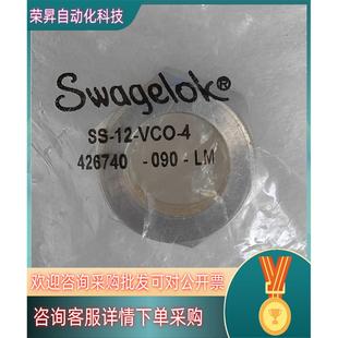 现货Swagelok VCO 正品 全新原装