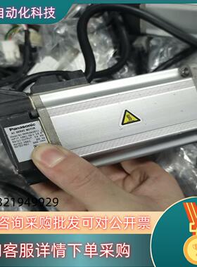 现货电机MHMJ042G1U件成色八九新轻微划痕