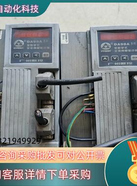 现货广州数控全数字式交流伺服驱动器DA98A-10   D