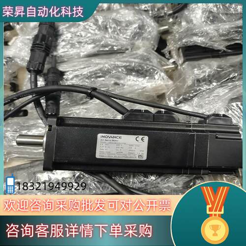 现货几百台汇川400W带刹车电机ISMH4-40B30CB-U2