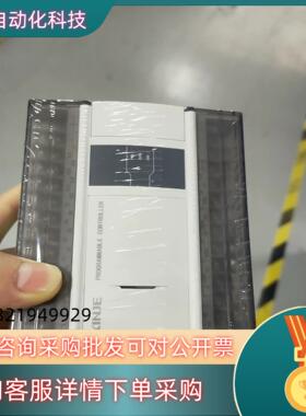 现货信捷 PLC XD5-W24T4-E 5台