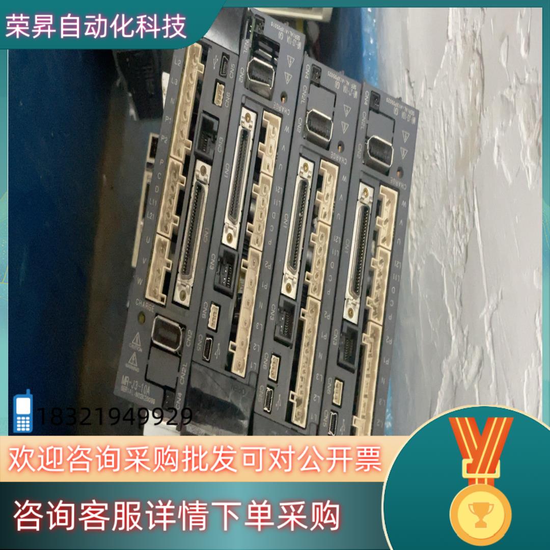现货j3 100w驱动器详情图片mr-j3-10a