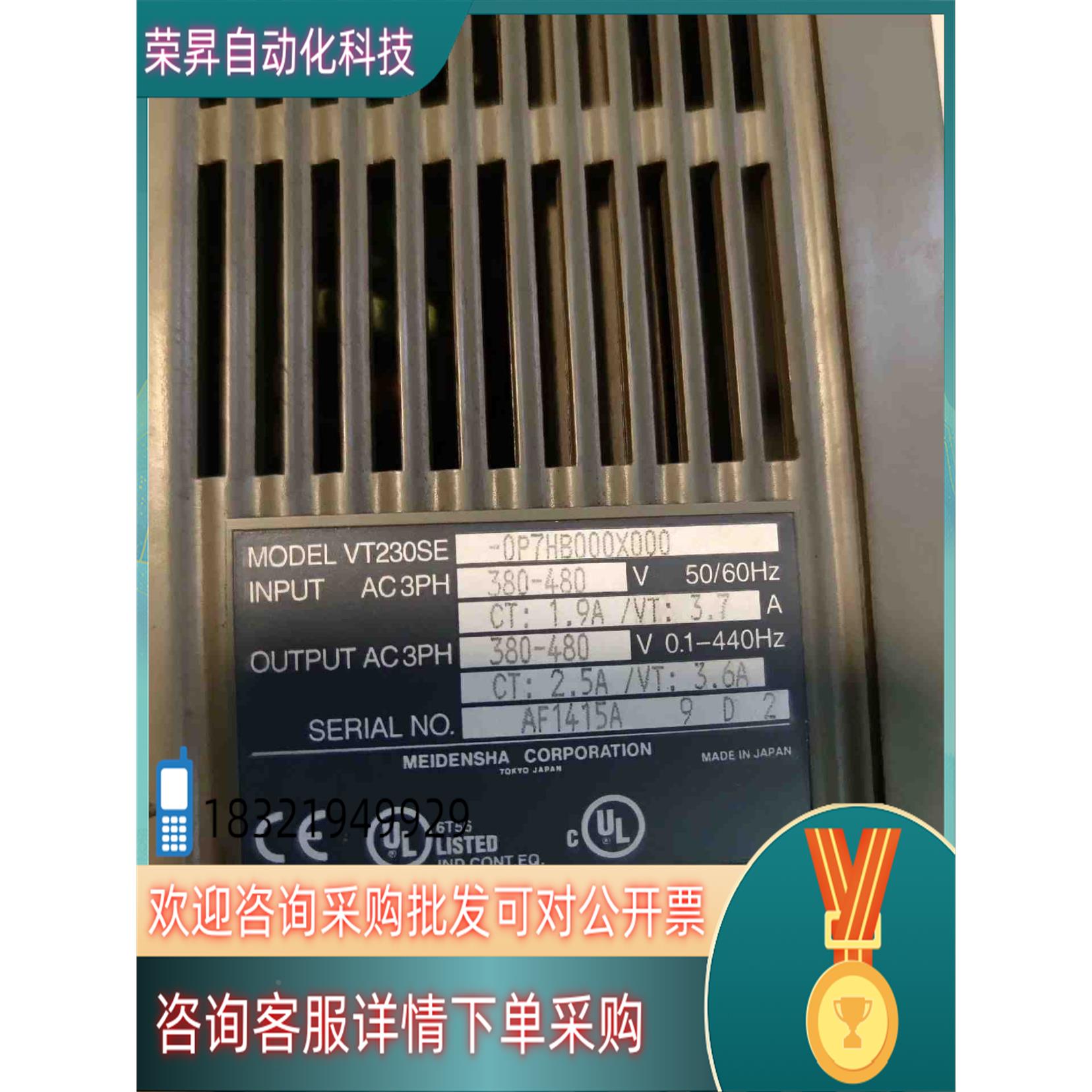 现货明电舍变频器VT230SE系列 0.75kw 2.2kw 4