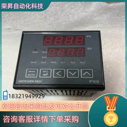 现货韩荣温控器PX9-01图16个功能