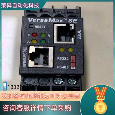 现货GE RS232转RS485模块1个IC2