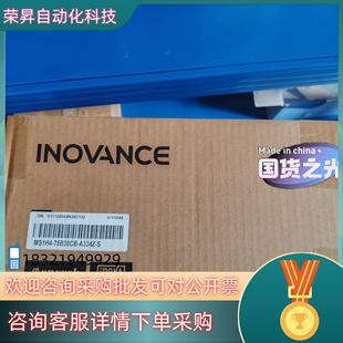 A334Z 全新正 75B30CB 现货汇川电机MS1H4