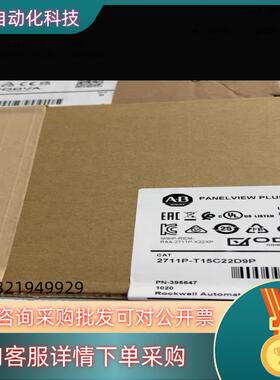 现货2711PT12W22D9P