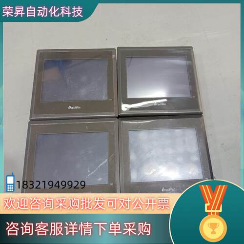 现货信捷触摸屏 TG765-MT