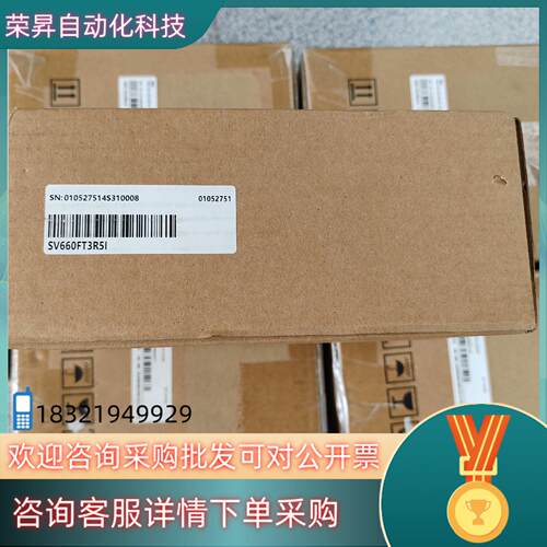 现货汇川驱动器SV660FT3R5I  全新原装