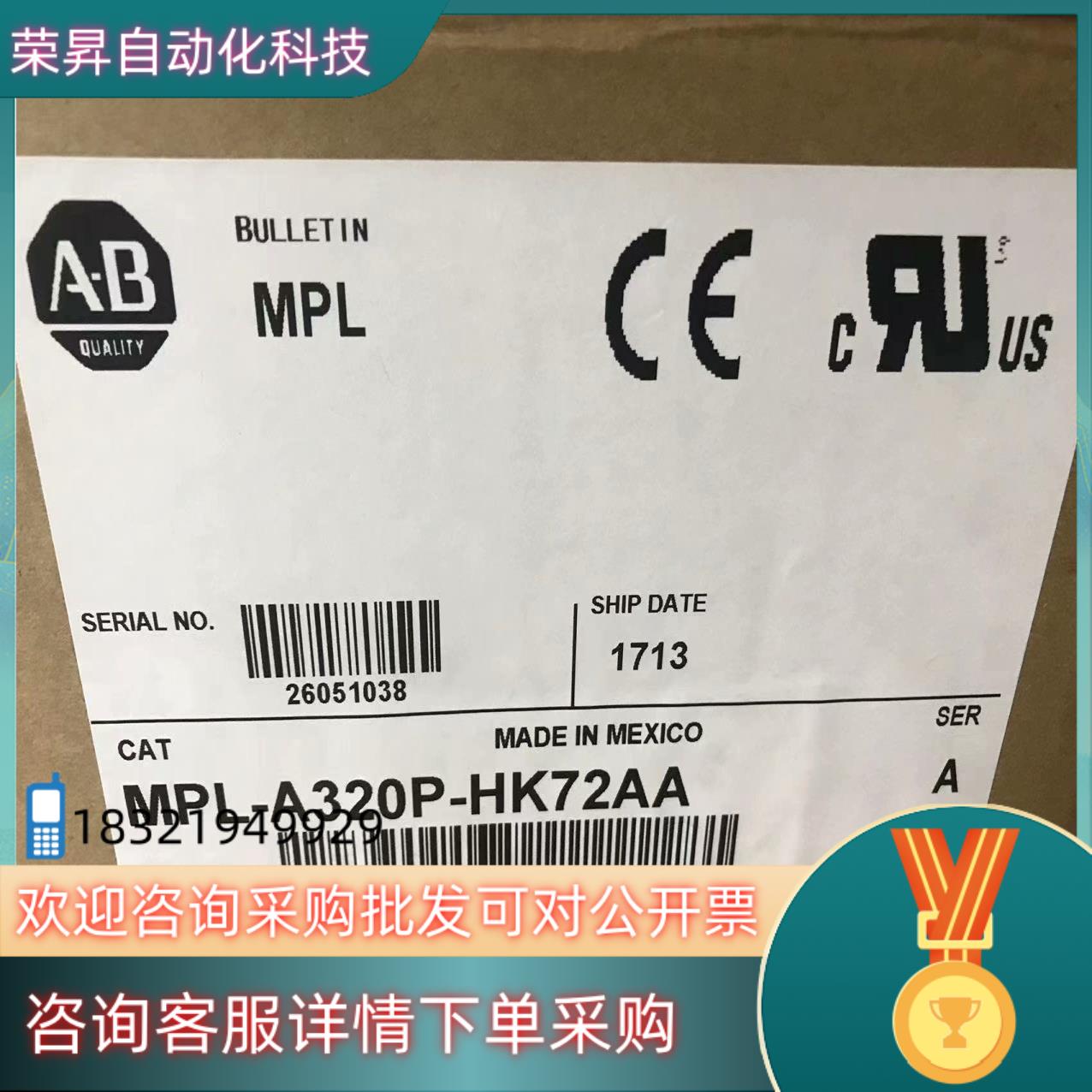 现货MPL-A320P-HK72AA 全新原装