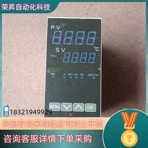 现货MAC5S-MSF-EN-NNNN多功能温度控制器SH