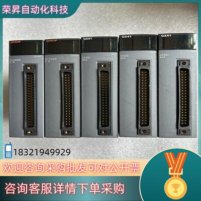 现货 QY41P QX41