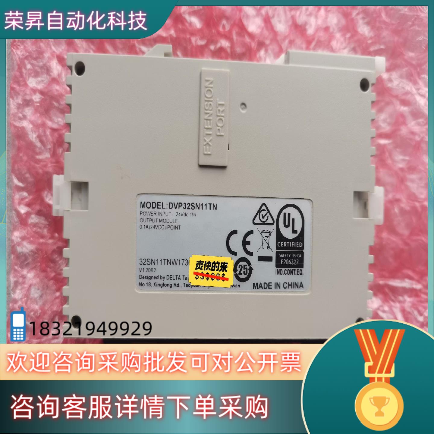 现货全新台达PLC扩展模块DVP32SN11TN保证