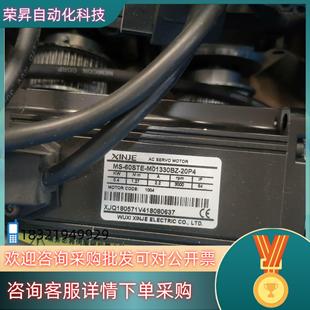 现货信捷400W带刹车 DS3系列