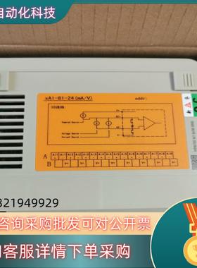 现货新华DCS模块xAI-81-24全新原装
