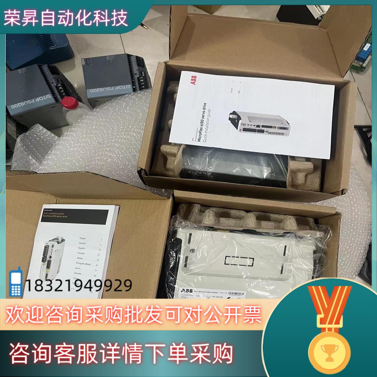 现货MFE190-04UP-03A0-2+N8020 ABB驱动