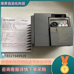 075K E740 CHT075K 现货变频器