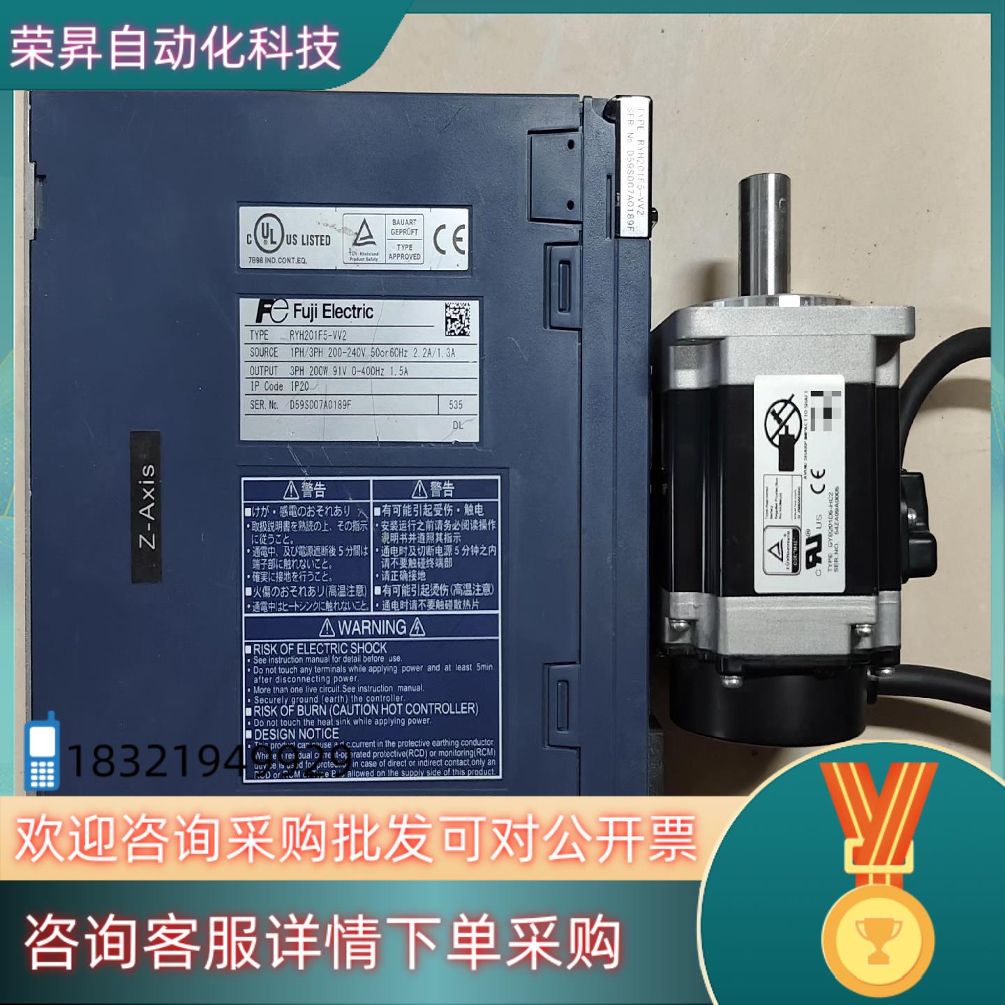 现货富士 RYH201F5-VV2+GYB201D5-HC2