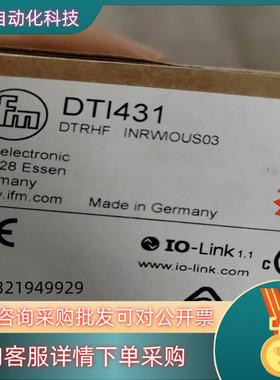 现货全新原装 IFM易福门 DTI431 传感器 速发议