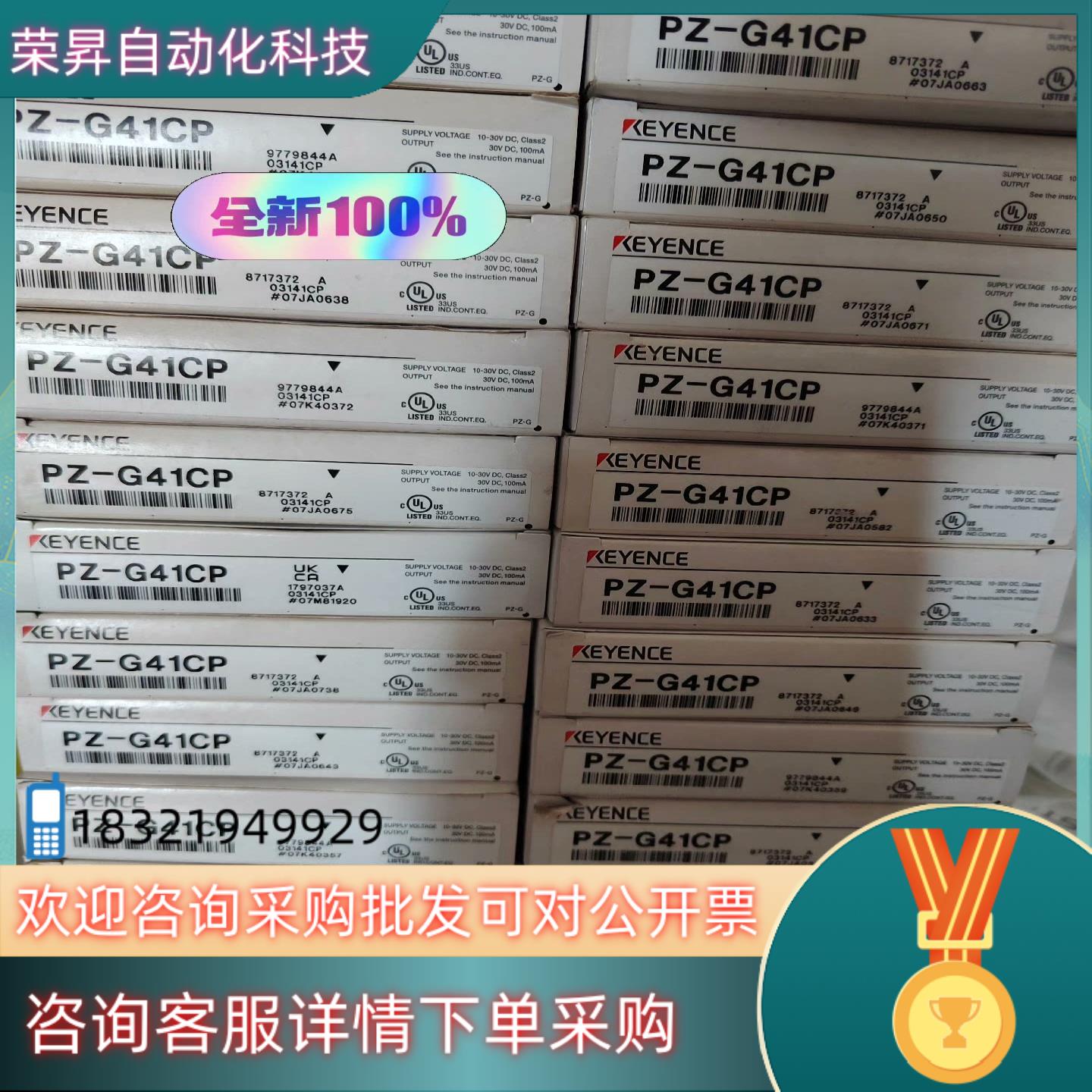 PZ-G41CP 基恩士光电开关传感器 全新原装 （