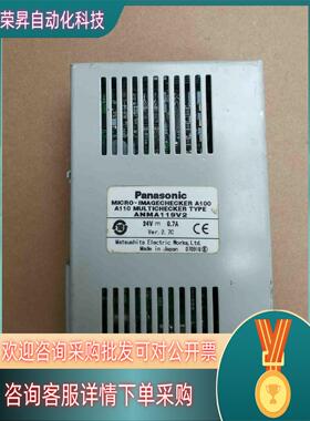 现货A100视觉控制器 ANMA119V2