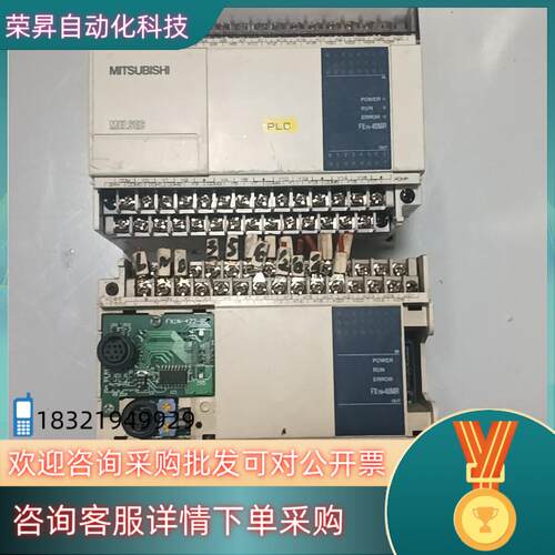 现货FX1N-40MR-0012台功能正常