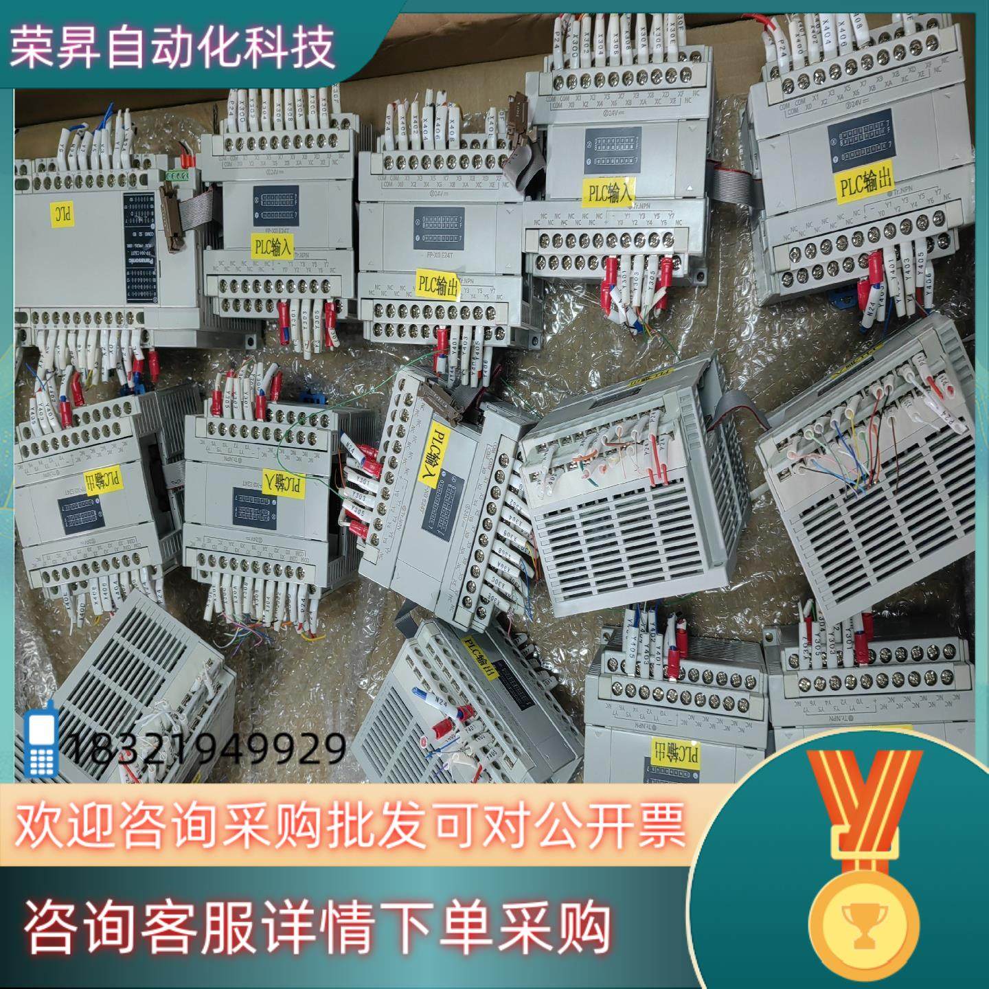 现货plc模块AFPX0E24T-F成色充新