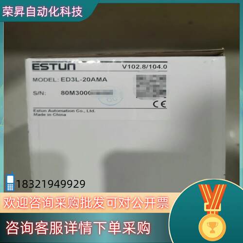 现货ED3L-20AMA埃斯顿伺服电机驱动器全新未使用盒子