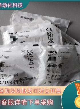 现货德国SICK传感器VTE18-4P8240 6013119