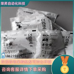 现货德国SICK传感器VTE18 6013119 4P8240