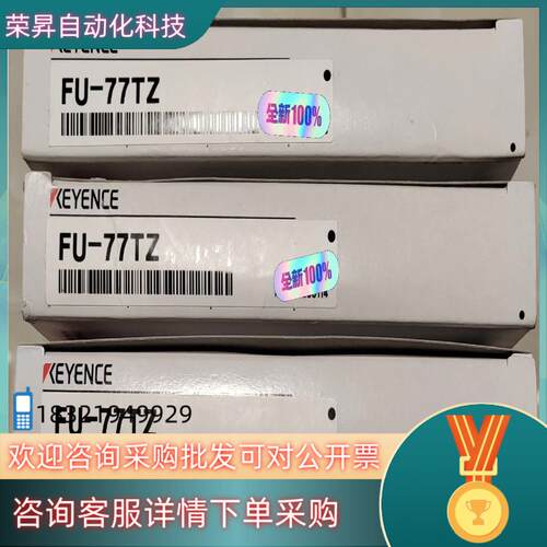 FU-67TGFU-77TZFU-67TZFU-66Z现货
