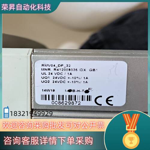 现货AVENTICS安沃驰力士乐电磁阀岛RMV04-DP_32