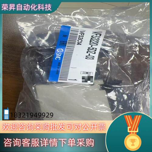 现货VP542-5DZ1-03A1个 350
