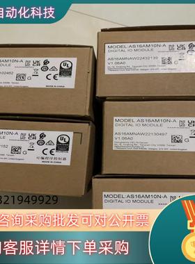 现货台达全新AS系列扩展模块AS16AM10N-A