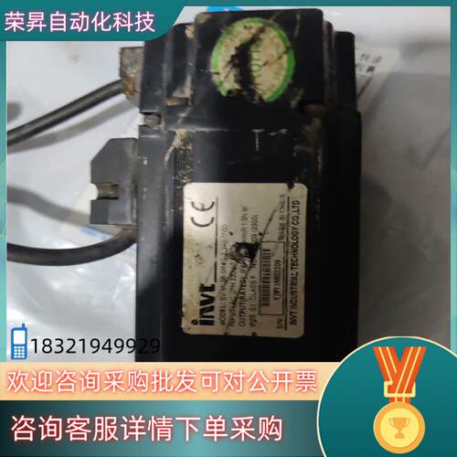 现货英威腾400W伺服电机SV-ML06-0R4G-2-9A0-